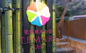 Temari